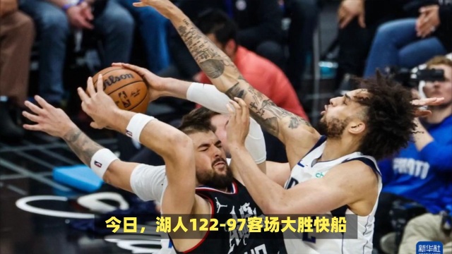 球范围内对