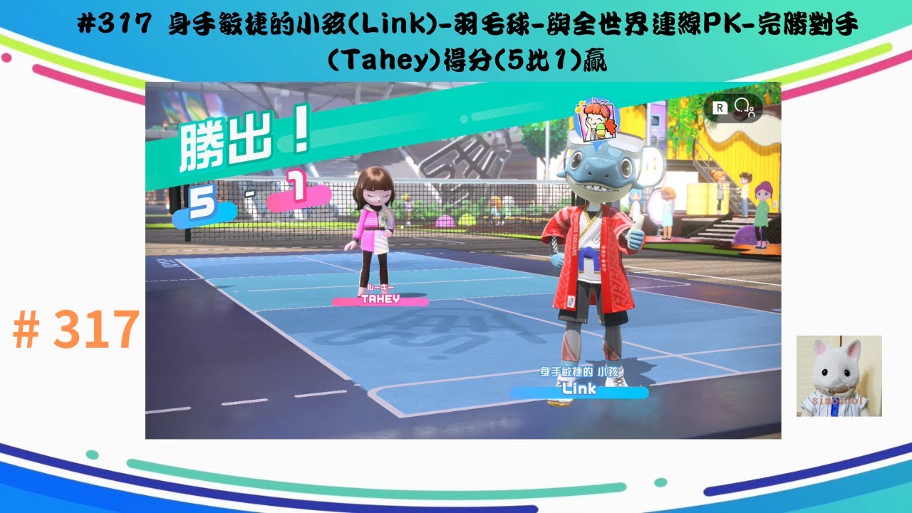 攻防兼备的