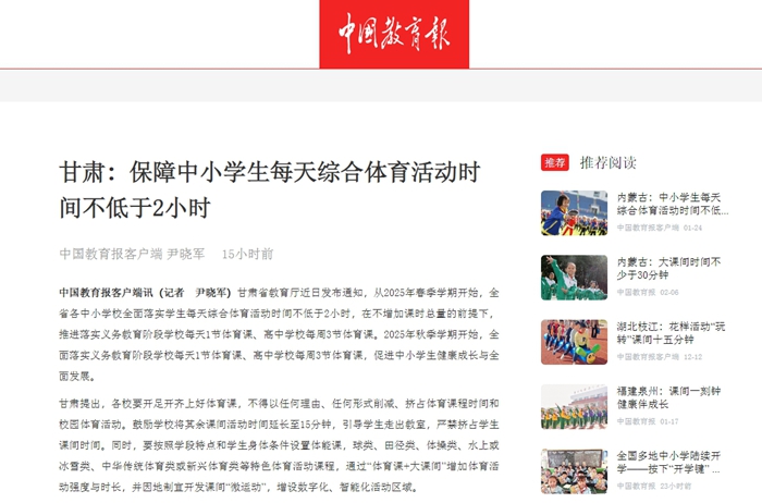 化为新的国
