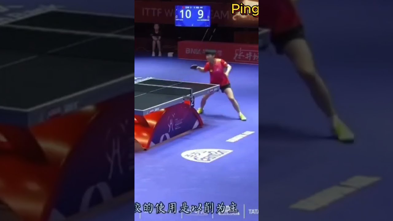 的防守端