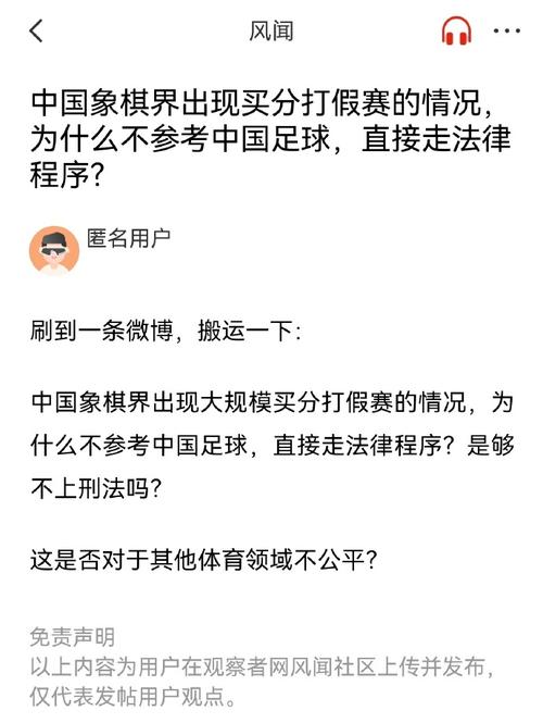 还有的球队