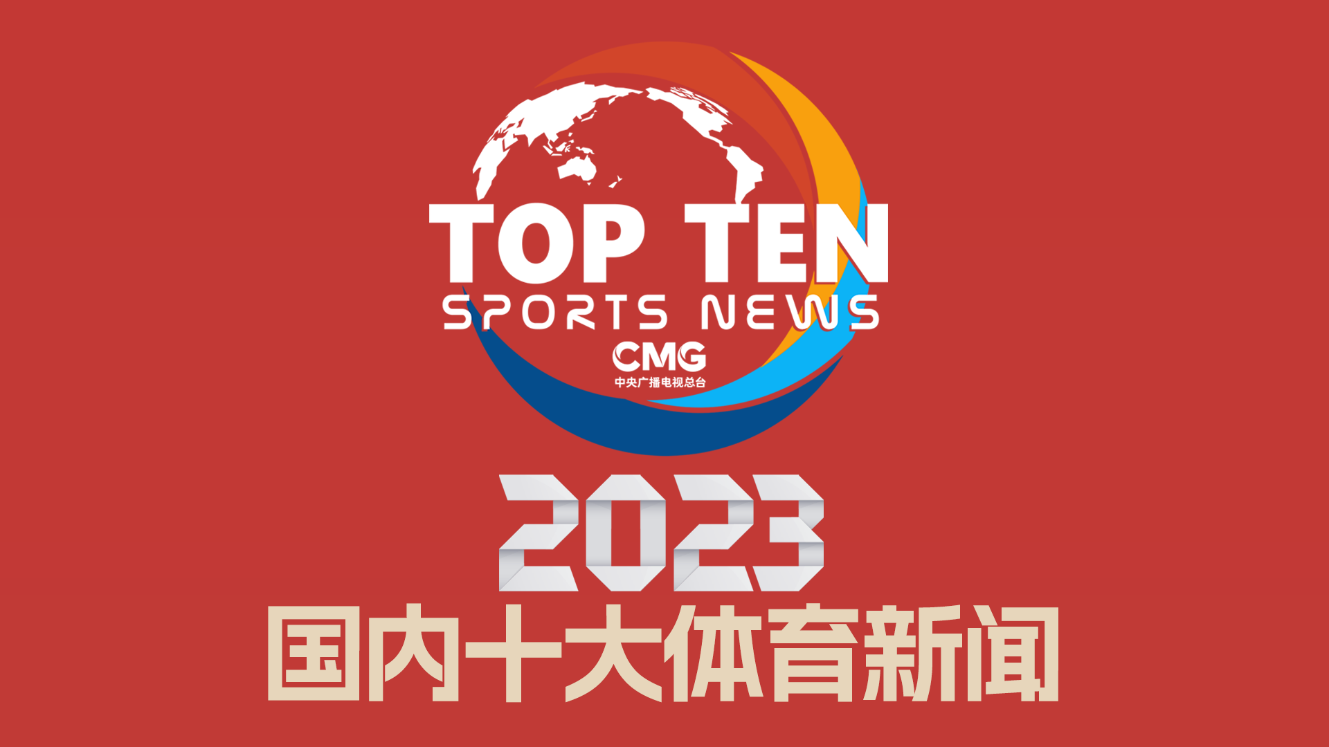 现象